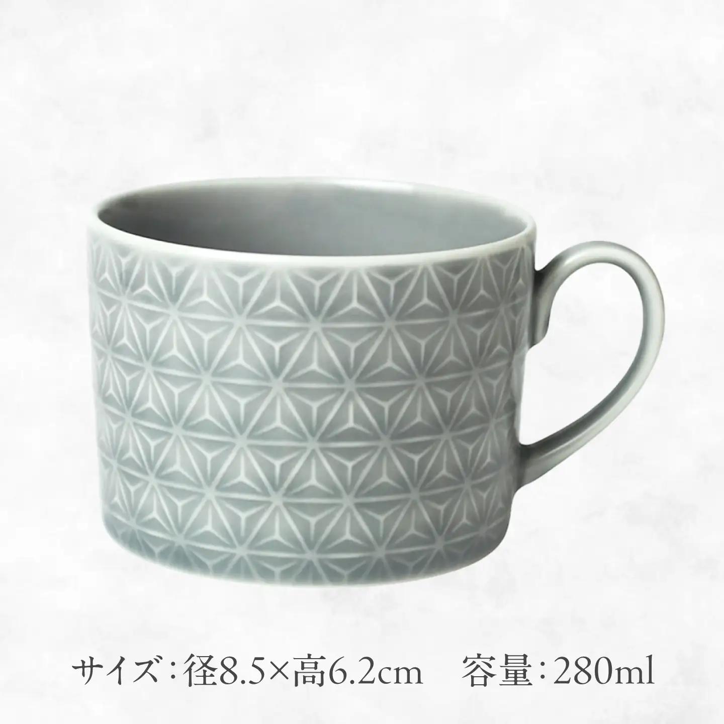 【美濃焼】 吉祥 8.5切立カップ 麻の葉 2個セット 瑞浪市 / JS企画 小田陶器  陶器 食器 カップ コップ マグカップ[AZAZ306]