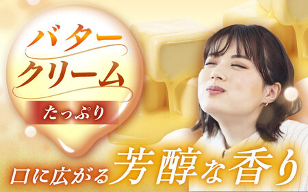 バタークリーム入り どら焼き 10個入り / どらやき バターどら焼き 粒あん つぶあん 和菓子 ギフト / 恵那市 / 銀の森[AUBG050]