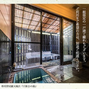 No.080 西郷どん(せごどん)も訪れた名湯！中島温泉旅館ペア宿泊券(1泊2食付・本館2階) 体験 鹿児島 旅行 宿泊 旅館 ペア 温泉 貸し切り チケット 西郷隆盛 温泉旅館宿泊券【中島温泉旅館】