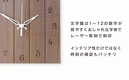 ◆ふるなび限定◆【旭川クラフト】木製壁掛け時計 スクエア　ウォルナット / ササキ工芸_04018