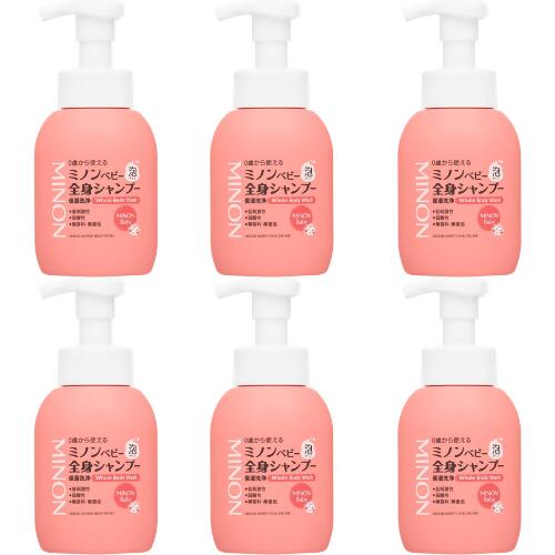 【ふるさと納税】ミノンベビー全身シャンプー6本セット