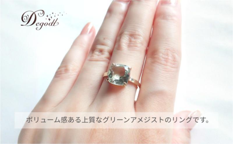 Ｄegoddデゴッド グリーンアメジストSQリング 11号 13号 15号 指輪 リング 天然石リング 天然石ジュエリー アクセサリー 天然石アクセサリー ジュエリー グリーンアメジスト レディースア