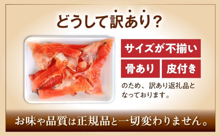 訳ありスモークサーモン カマ 1kg（500g×2） 小分け 冷凍 鮭 さけ 魚 魚介 刺身 燻製 スモーク おつまみ 惣菜
