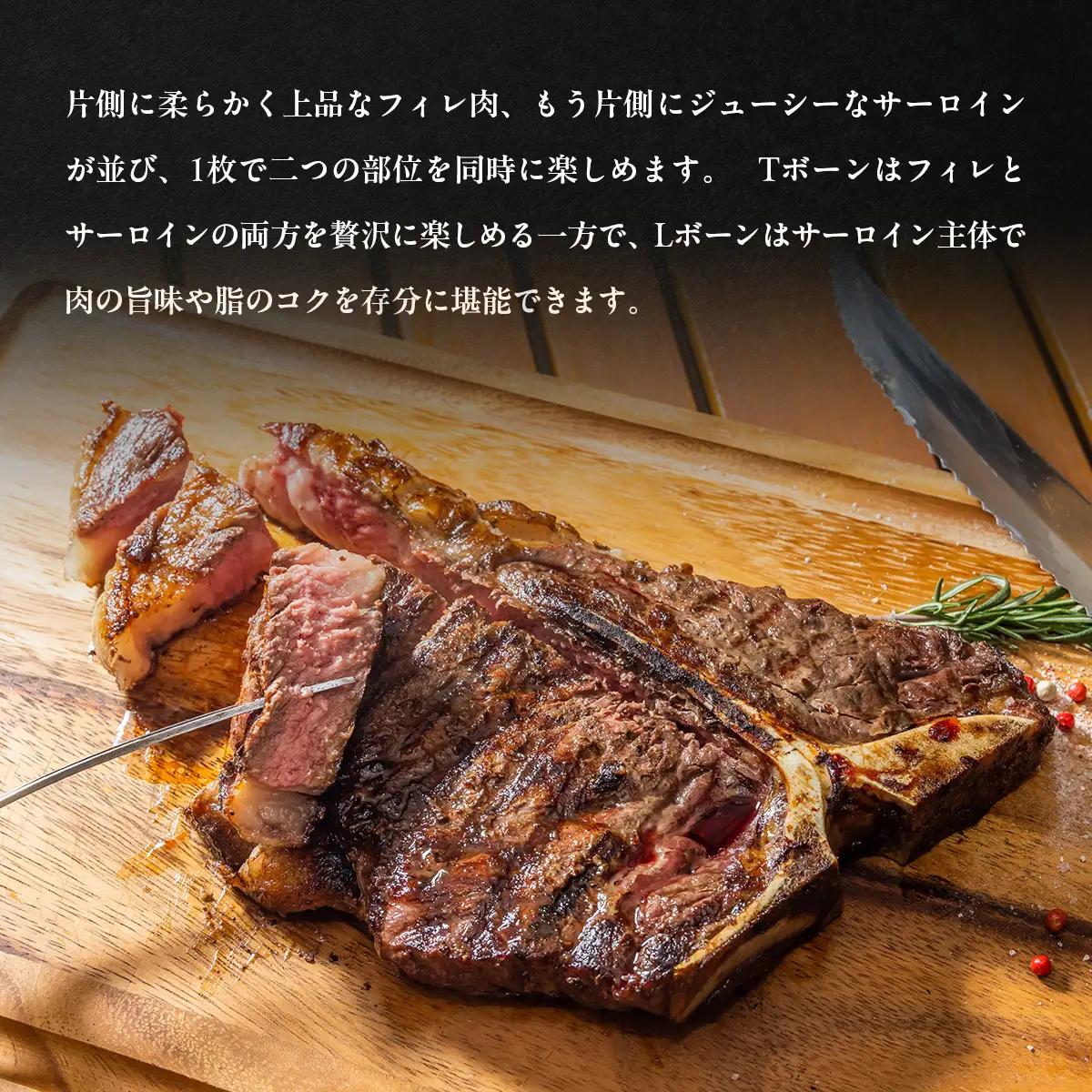 鹿追牛 骨付きサーロイン(ヒレ付き)（1頭分) SKA040