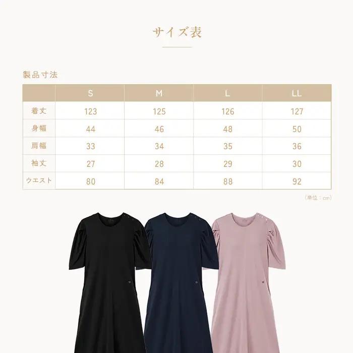 【ネイビー L】ReFa バイタルテック モイストスムース ギャザーショートスリーブマキシレングスシャツ
