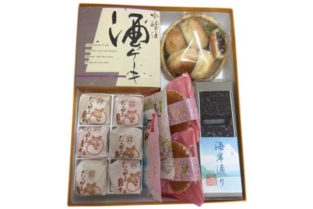 焼津銘菓詰合わせ (a15-358)