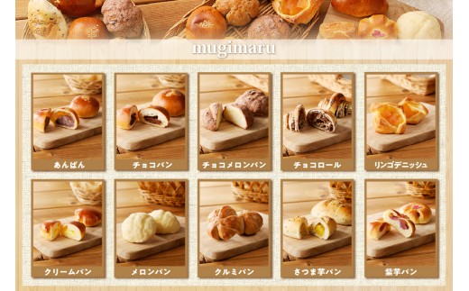 
愛情たっぷりミニパン
