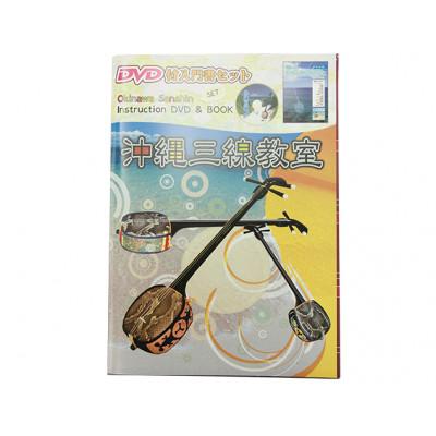 ふるさと納税 うるま市 【初心者向け三線セット】よんなーよんなー三線セット |  | 03
