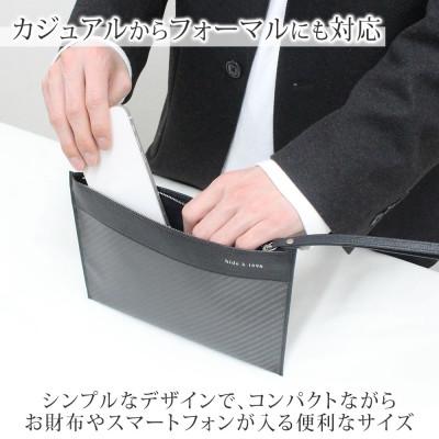 ふるさと納税 長野市 hide k 1896 ソフトカーボン ミニクラッチバッグ タイプB ブラック |  | 01