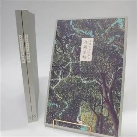 真鶴町案内読本 真鶴手帖【1590664】