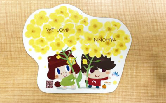 No.063 ニーノミーヤマグネットシート