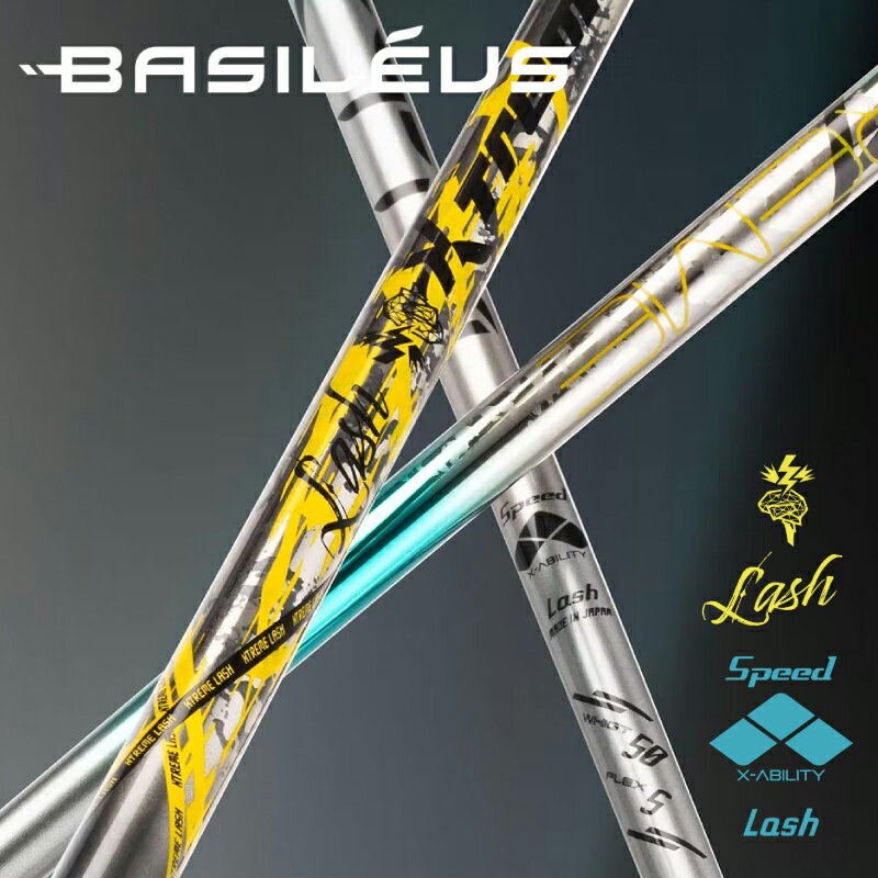 【ふるさと納税】 ゴルフ用カーボンシャフト XTM Lash ｜ゴルフ シャフト ゴルフグッズ 用品 人気 おすすめ 東レ バシレウス 愛媛県 松前町