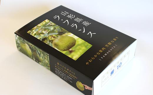 【令和7年産先行予約】 【ネオニコフリー】 大玉 ラ・フラ