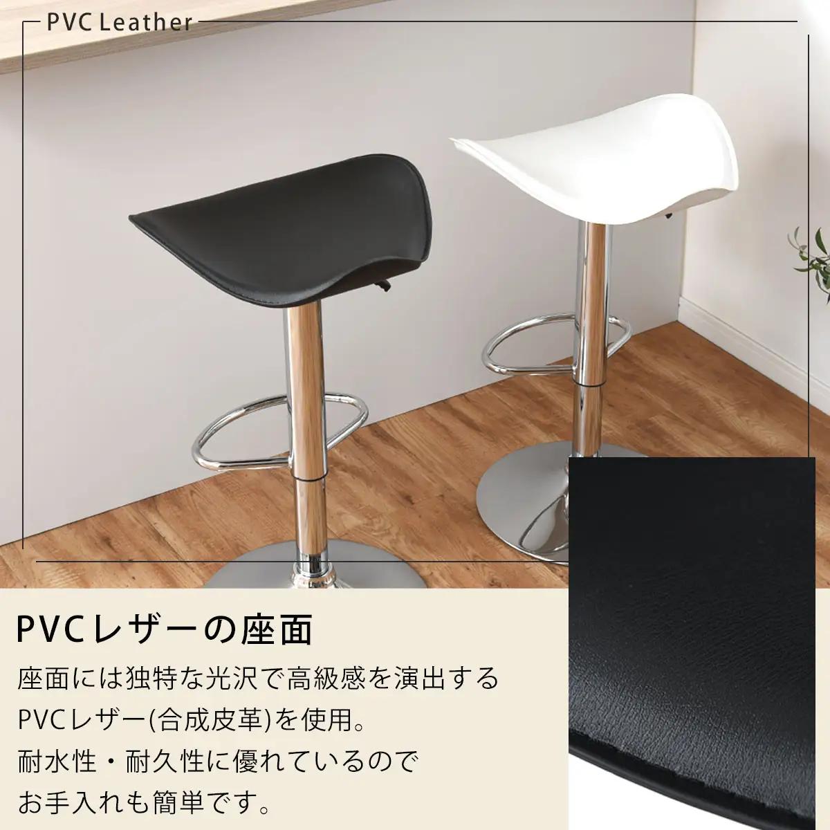 【完成品でお届け】カウンターチェア（ホワイト）カウンター チェア おしゃれ バーチェア イス ダイニングチェア 昇降式チェア 回転 フットレスト カウンターチェア PVC レザー カウンター椅子 いす