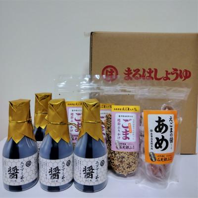 ふるさと納税 大田市 原醤油の「えごま」を使った詰め合わせセットE