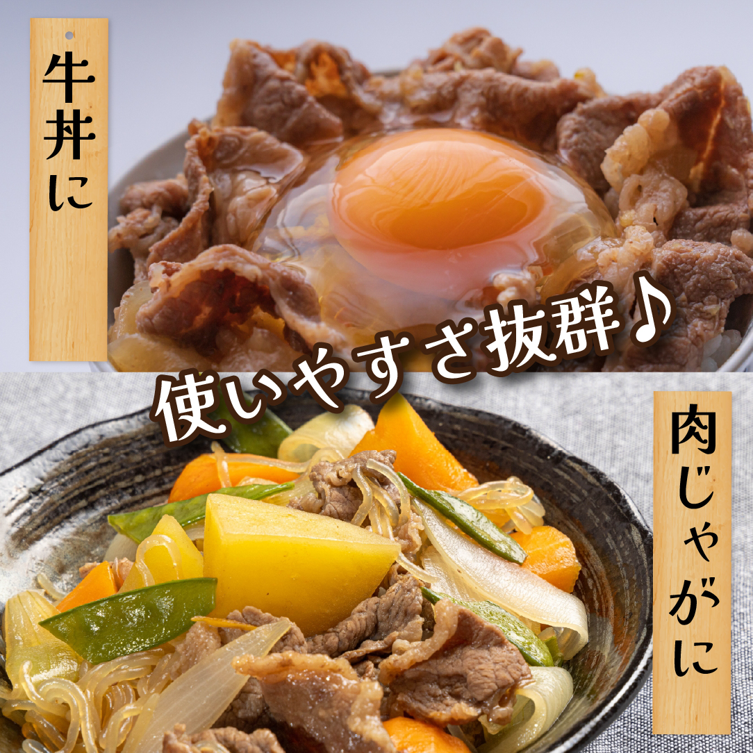 【E183】【人気精肉店からお届け】小林市産 黒毛和牛 切り落とし 1kg_イメージ2