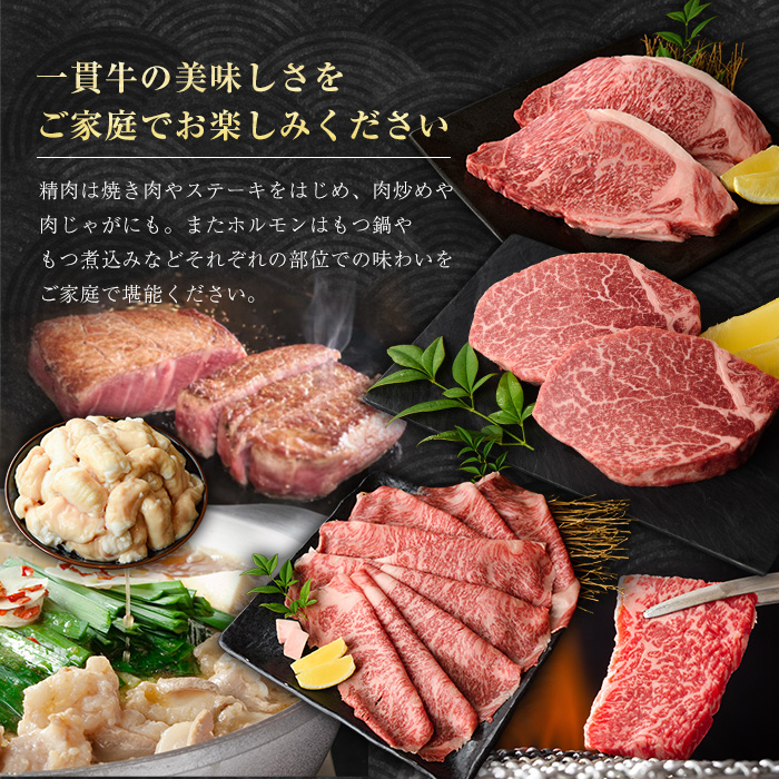 長島町産　黒毛和牛　焼肉セット2種_f-miyaji-6048