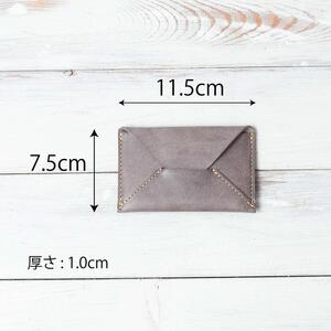 スリムな革の名刺入れ【ブラック】