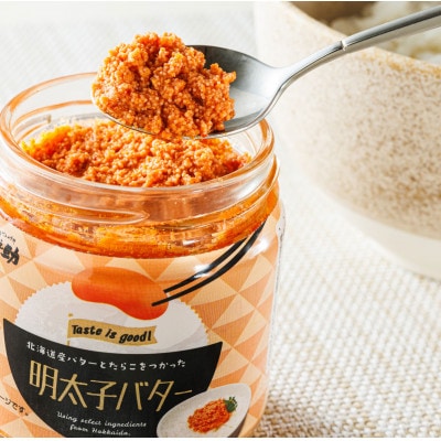 「めんたいこ」と「バター」の絶妙な組合せ 「明太子バター」160g×4個セット【配送不可地域：離島】