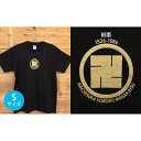 【ふるさと納税】あま市ゆかりTシャツ（蜂須賀小六正勝）S　【ファッション・雑貨・日用品】