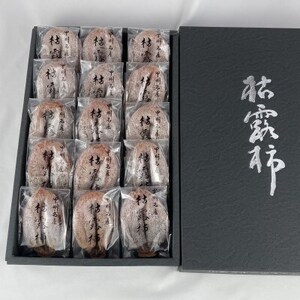 伝統の技・手揉みで丹精込めて作りあげた甲州名産 『枯露柿・1号』 約1kg【1346127】