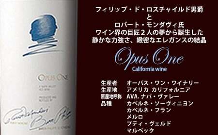 FD652 福智山ダム熟成 CA最高級赤ワイン3本セット ワイン 赤ワイン 熟成ワイン セット 飲み比べ 【2026年6月上旬発送開始】