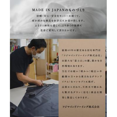 ふるさと納税 富士吉田市 高品質 900FP ダウンベスト メンズ 日本製 Mind Lサイズ シルバー |  | 03