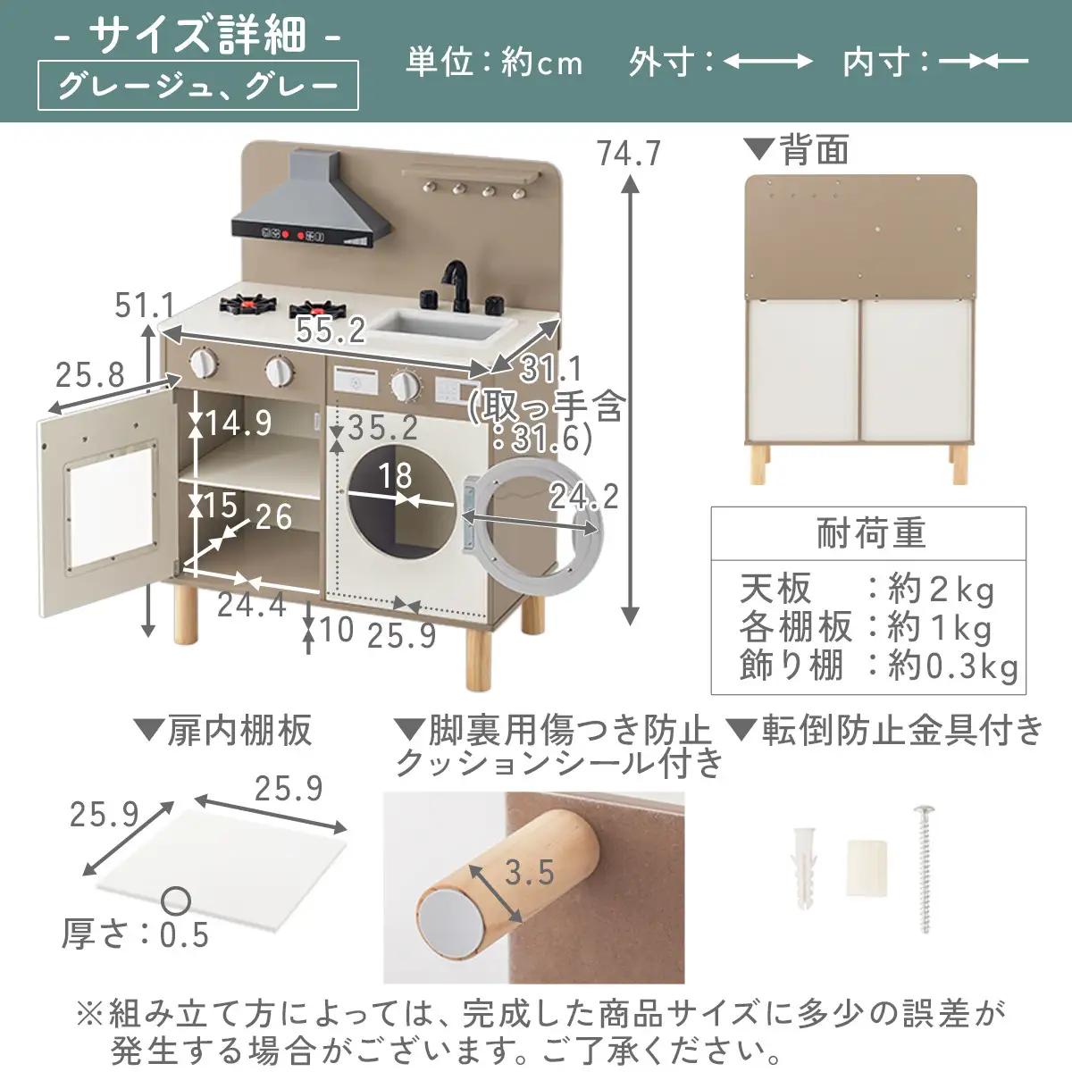 【完成品でお届け】ランドリー付きおままごとキッチン（グレー）おままごと キッチン コンパクト おもちゃキッチン ごっこ遊び 光る 音が鳴る 木製 小物セット おなべ フライパン 料理器具 EKANTC