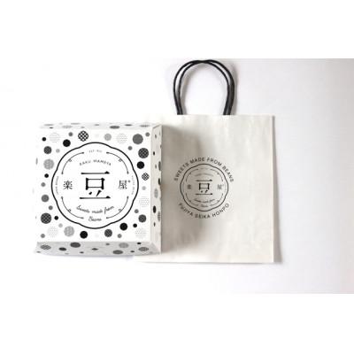 ふるさと納税 富田林市 10種類豆菓子個包装24個入りギフト【すえひろとうまめ】大阪産(もん)名品認定の雀の玉子を含む |  | 03
