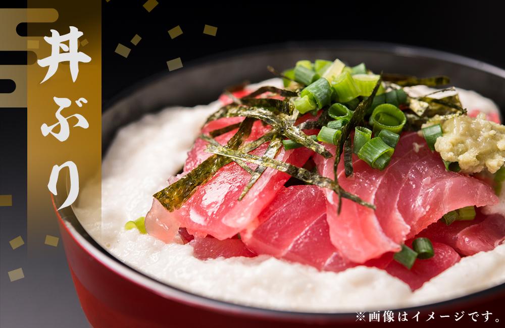 奄美大島産養殖クロマグロ（4柵セット）