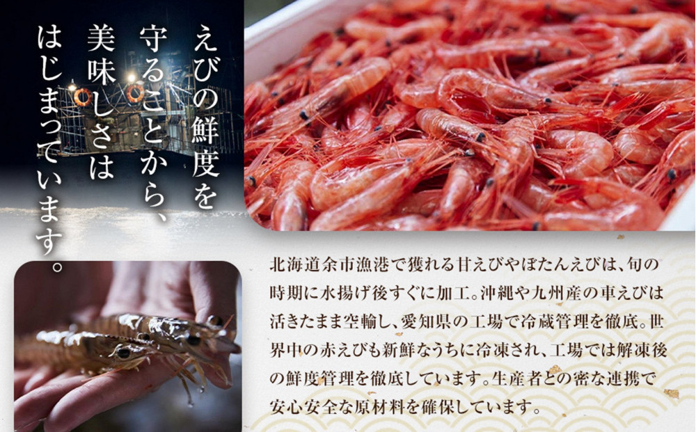 桂新堂 海老一会(2カップと8袋入）