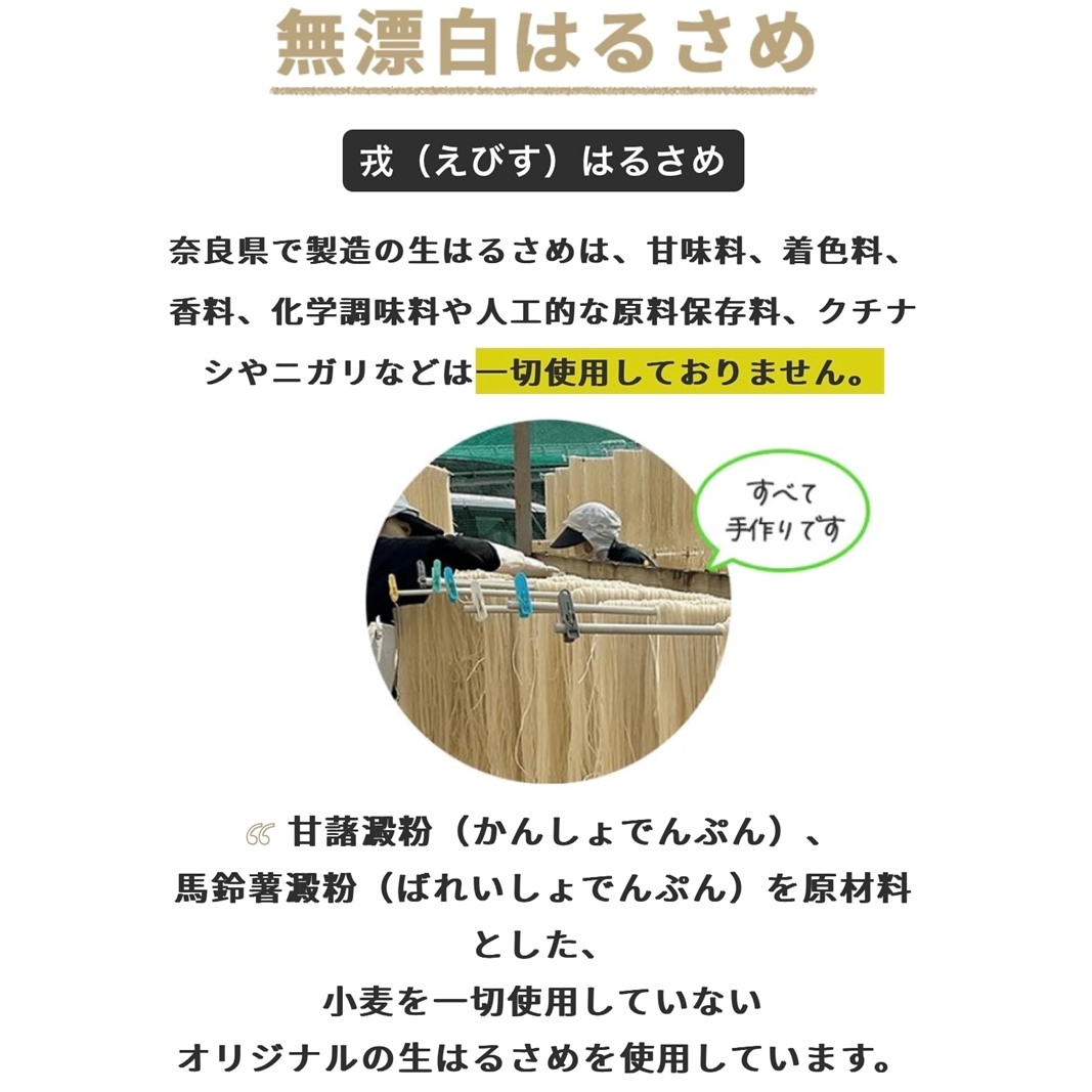 大辛マーラータン | 麻辣湯（12食セット）