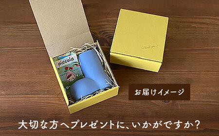 【美濃焼】piccola(ピッコラ) 一輪挿し nagagutsu(長ぐつ) ブルー 【金新製陶所】インテリア 雑貨 花瓶 一輪挿し お花 コンパクト ブルー 青 写真映え かわいい シンプル おしゃ