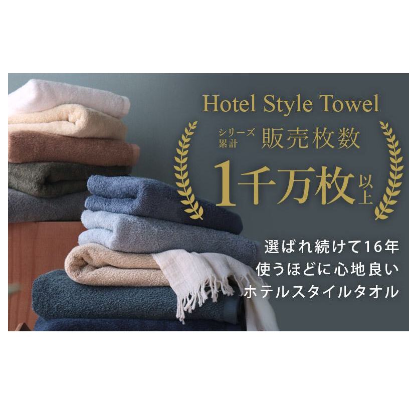 【スピード発送】ヒオリエ ホテルタオル バスタオル 2枚 モカ&ホワイト【タオル 泉州タオル 吸水 普段使い 日用品 ふわふわ ふかふか 家族 たおる 一人暮らし】 099H1145