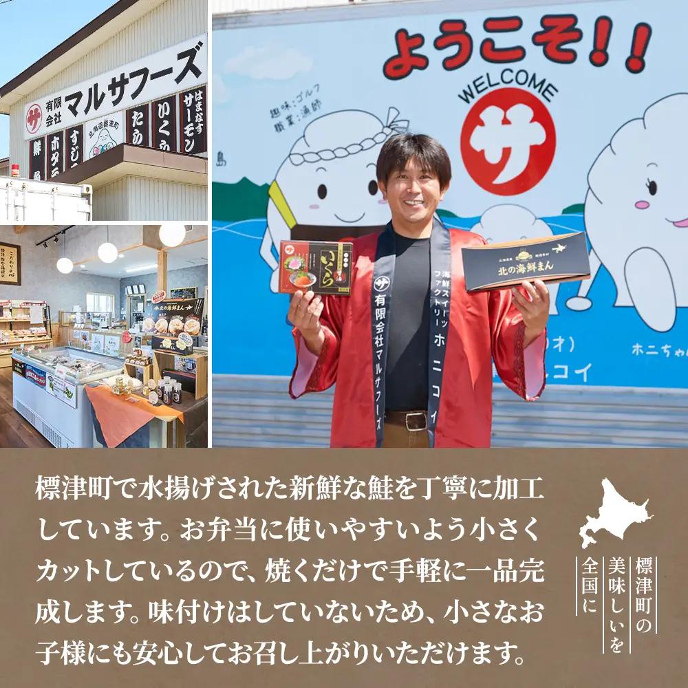 訳アリ 鮭切り身 2kg(500g×4袋) 無塩 骨取り 北海道産 天然秋鮭