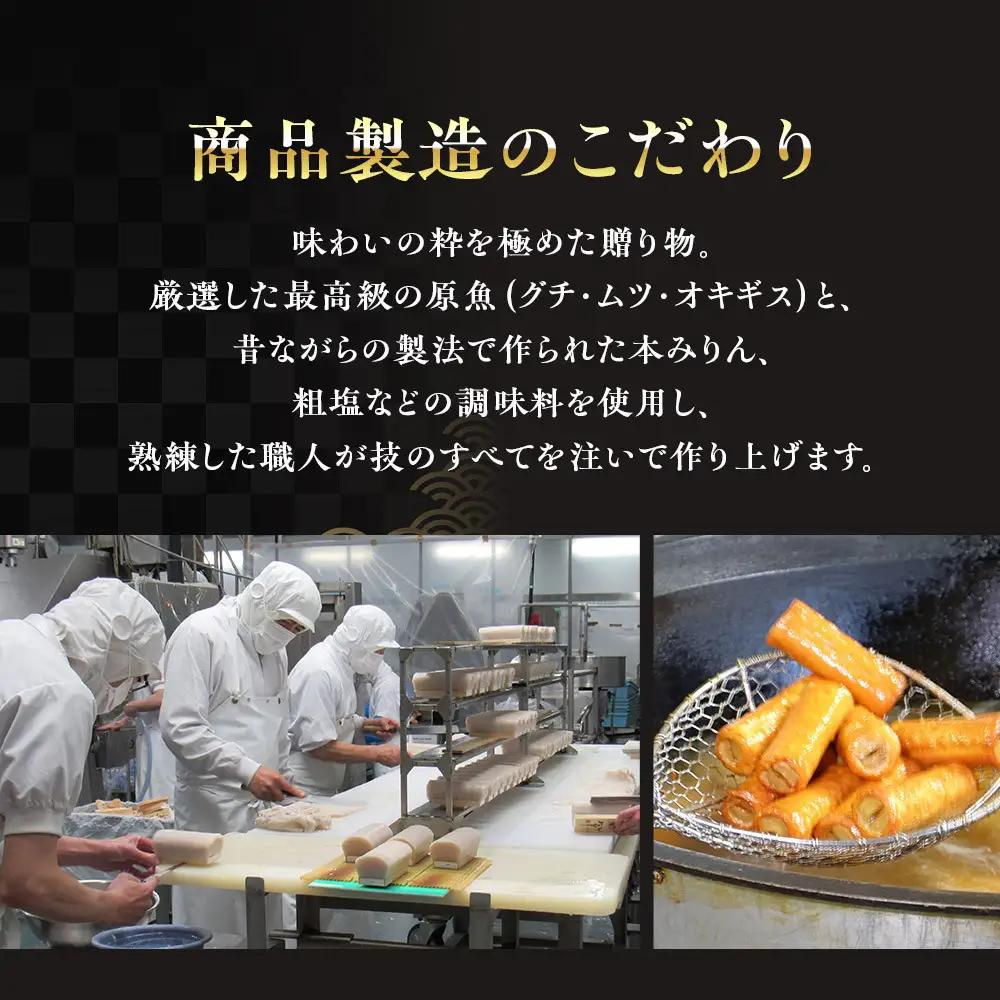 【小田原籠清】鳳凰 蒲鉾  紅 創業1814年 二百有余年の歴史を重ねた小田原老舗 かごせい 職人の技で仕上げた最高級の蒲鉾 自宅用 ギフト プレゼントにも最適｜かまぼこ かまぼこ