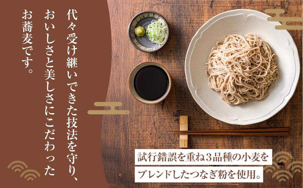 B-74　上州　ねじれそば（230g×20袋）
