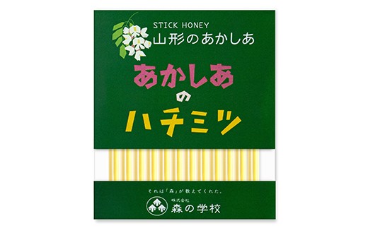 【森の学校】はちみつスティック36本（アカシア） F2Y-6616