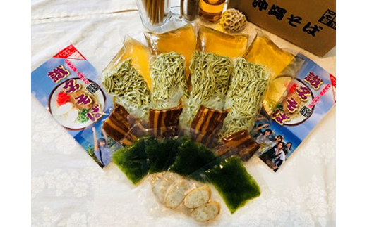 【定期便】毎月3回お届け！自家製麺　沖縄そば専門店「アーサそば」セット（各月4食入り）_イメージ3