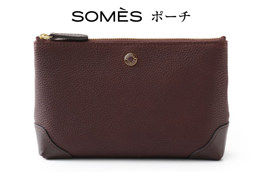 SOMES RE-35 ポーチ (ブラウン) [ソメスサドル 北海道 砂川市 12260855] ポーチ 小物入れ メンズ レディース 小さめ 本革 革 レザー 革製品 小物 ブラウン