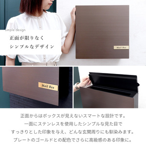 壁掛けポスト Serra Premium(セラ プレミアム)