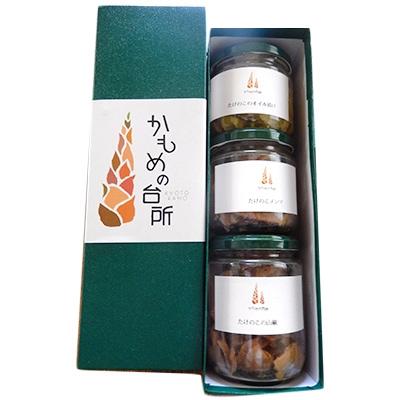 ふるさと納税 木津川市 筍瓶詰め詰め合わせ