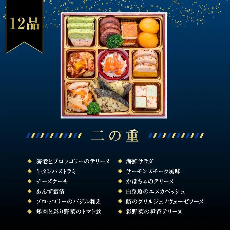 【八女市限定】千賀屋謹製 2027年 迎春おせち料理「華千歳」和洋中三段重 3人前 全37品 おせち 三段重 厳選食材使用 冷蔵 解凍不要 冷蔵お届け 家族団欒 老舗料亭監修 人気 年内お届け 年内発