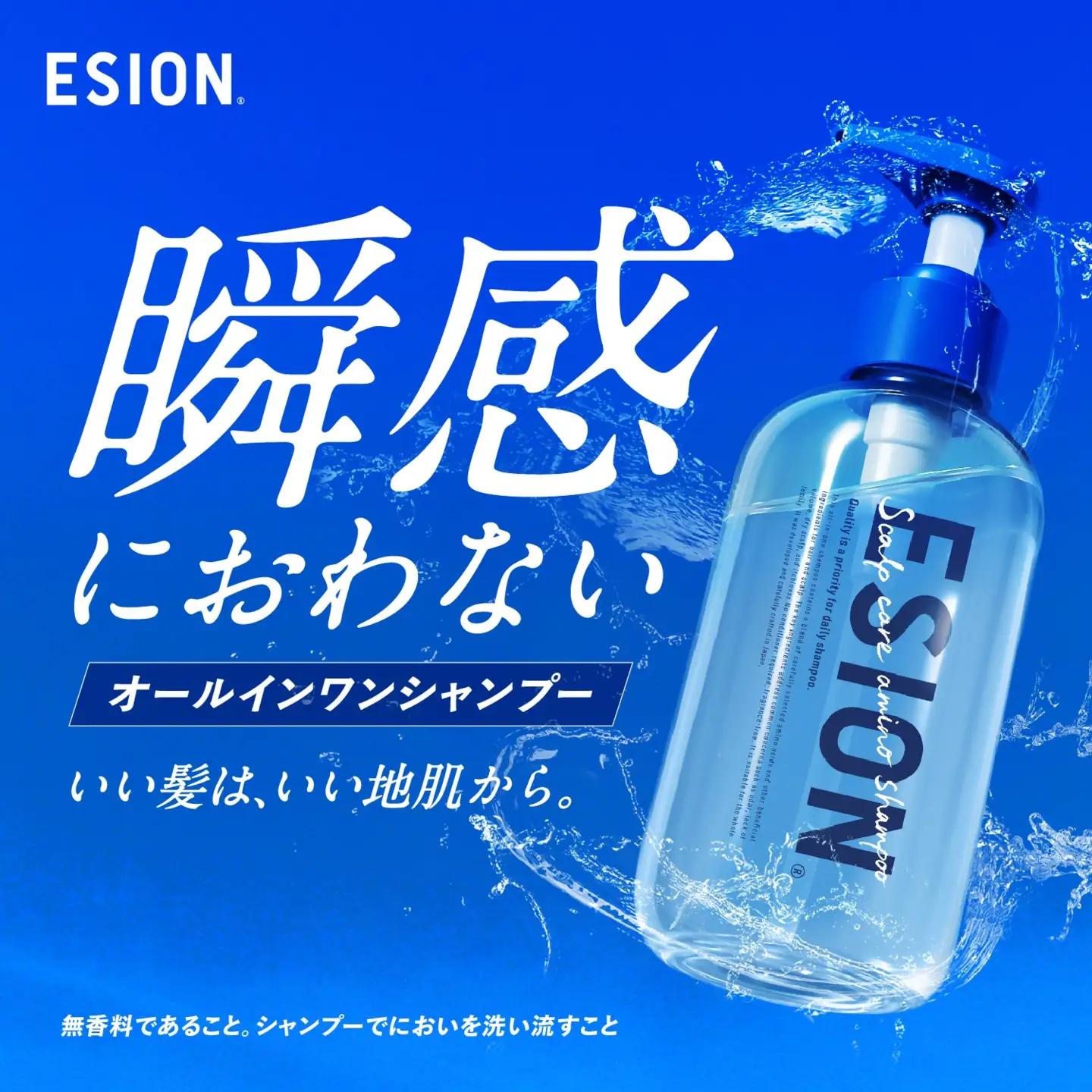 シャンプー スカルプケア 無香料 ヘアケア シャンプー