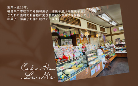 生シュークリームと生チョコシュークリーム10個入り【南屋菓子店 cake house Le Ms】