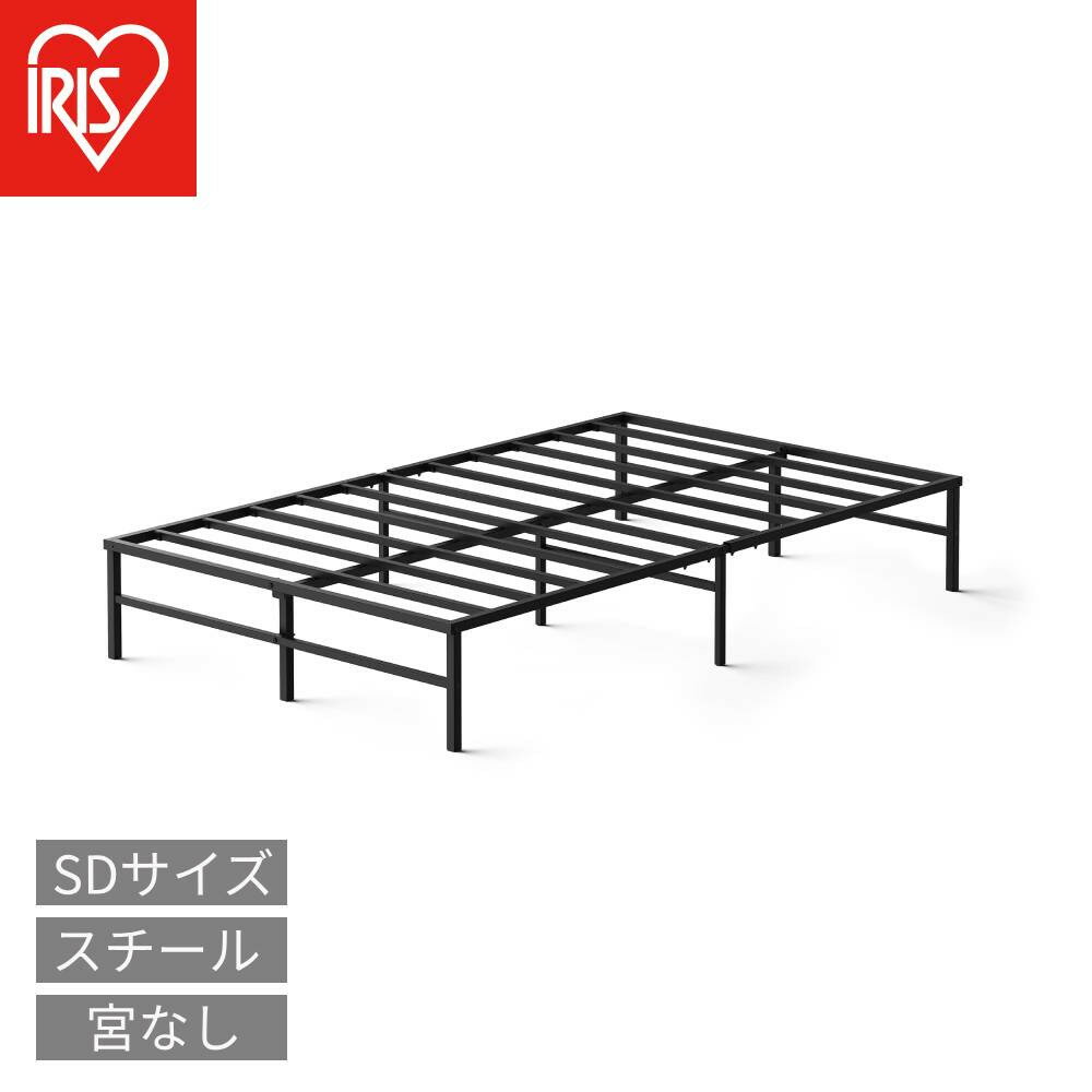 【ふるさと納税】スチールベッド セミダブル SB01ーSD ブラック | ベッド セミダブル 頑丈 高耐荷重 通気性 湿気対策 軽量 スチールベッド フレーム ベッドフレーム のみ 組立簡単 一人暮らし 二人暮らし ベッド下収納 引越 ベット アイリスオーヤマ 新生活
