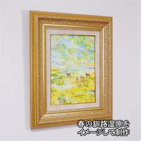 北海道釧路町の大自然　絵画「大空の下(もと)」　1枚(F4号サイズ)_北海道 釧路町の 大自然 Mナオキオリジナル 作品 北海道 釧路町 釧路超 特産品 _【1276726】