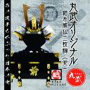 【ふるさと納税】【話題のあの選手もかぶった兜！】紺糸威仏ニ枚胴 兜（こんいとおどしほとけにまいどう（かぶと） 甲冑 鎧兜 武将 戦国時代 面頬 武活 サムライ 武士 歴史 日本 鍬形 野球　かぶと　かぶとパフォーマンス　鹿児島県 薩摩川内市 送料無料