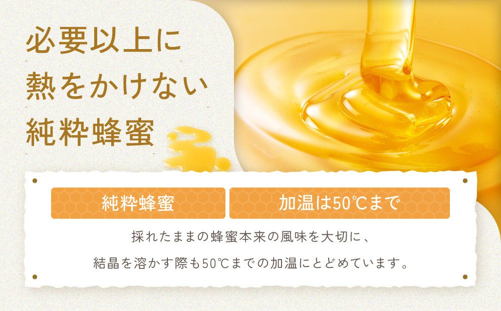 【スティック蜂蜜】アカシア 2.5g×50本入【 ハチミツ はちみつ ハニー 防災グッズ 常温 保存 備蓄 防災食 非常食 保存食 北海道 旭川市 】_05350