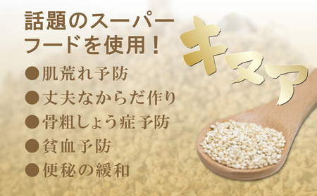 スーパーフード「キヌア」と「米粉」で作ったカステラ【2本】